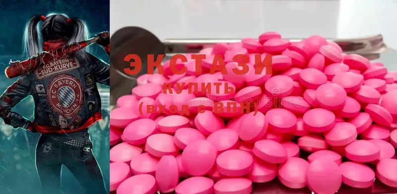 МЕГА зеркало  купить   Великий Устюг  Ecstasy таблы 