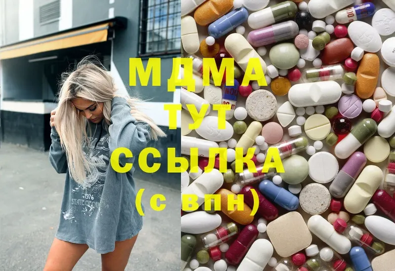 MDMA VHQ  Великий Устюг 